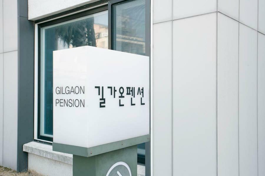 Jeju Gilgaon Pension Haga-ri  Εξωτερικό φωτογραφία